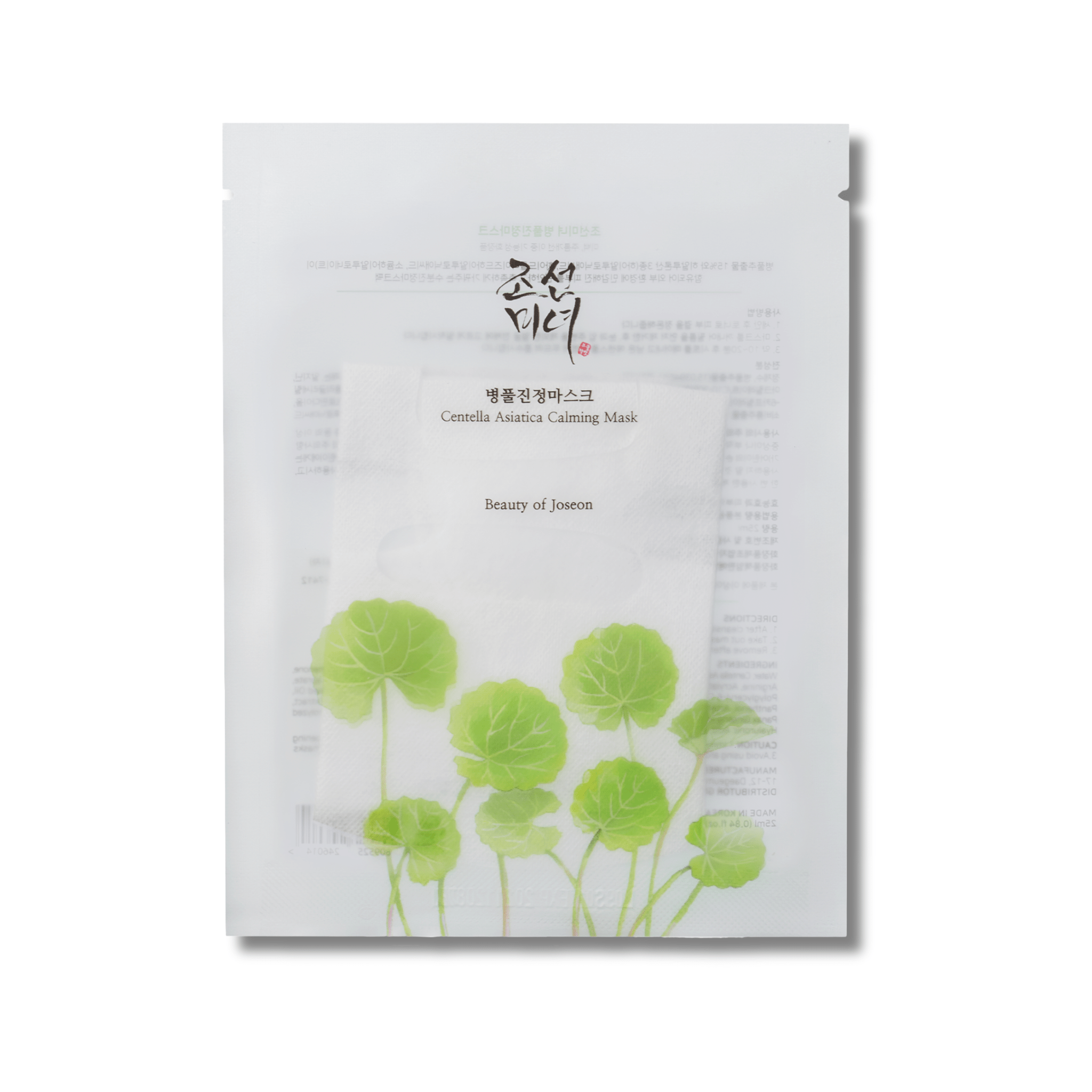 Beauty of Joseon - Centella Asiatica Calming Mask - Maska Kojąca z Wąkrotą - 25ml