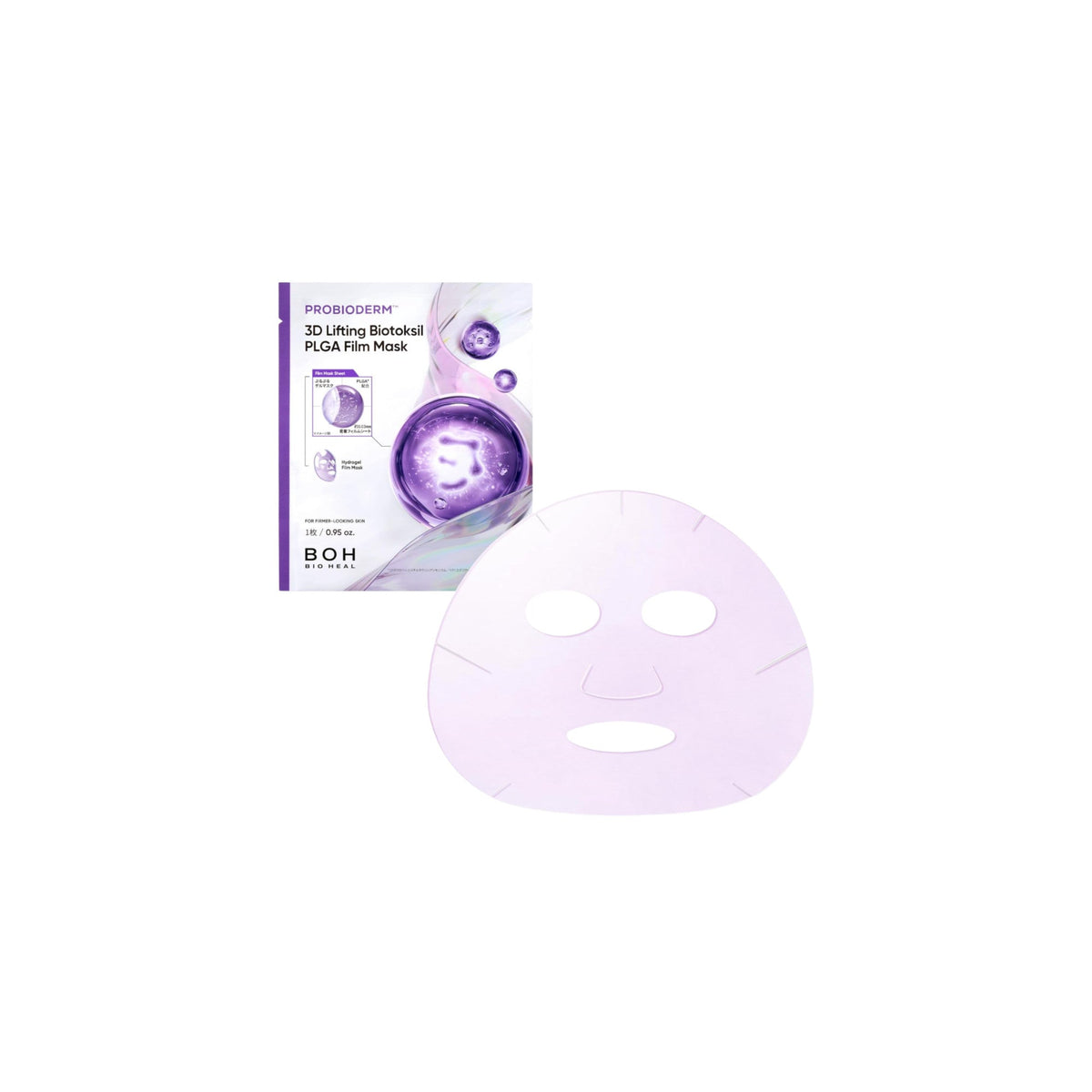 BIOHEAL BOH - Probioderm 3D Lifting Biotoksil PLGA Film Mask - Liftingująca Maska do Twarzy w Płachcie - 1szt - Ctrl+Glow