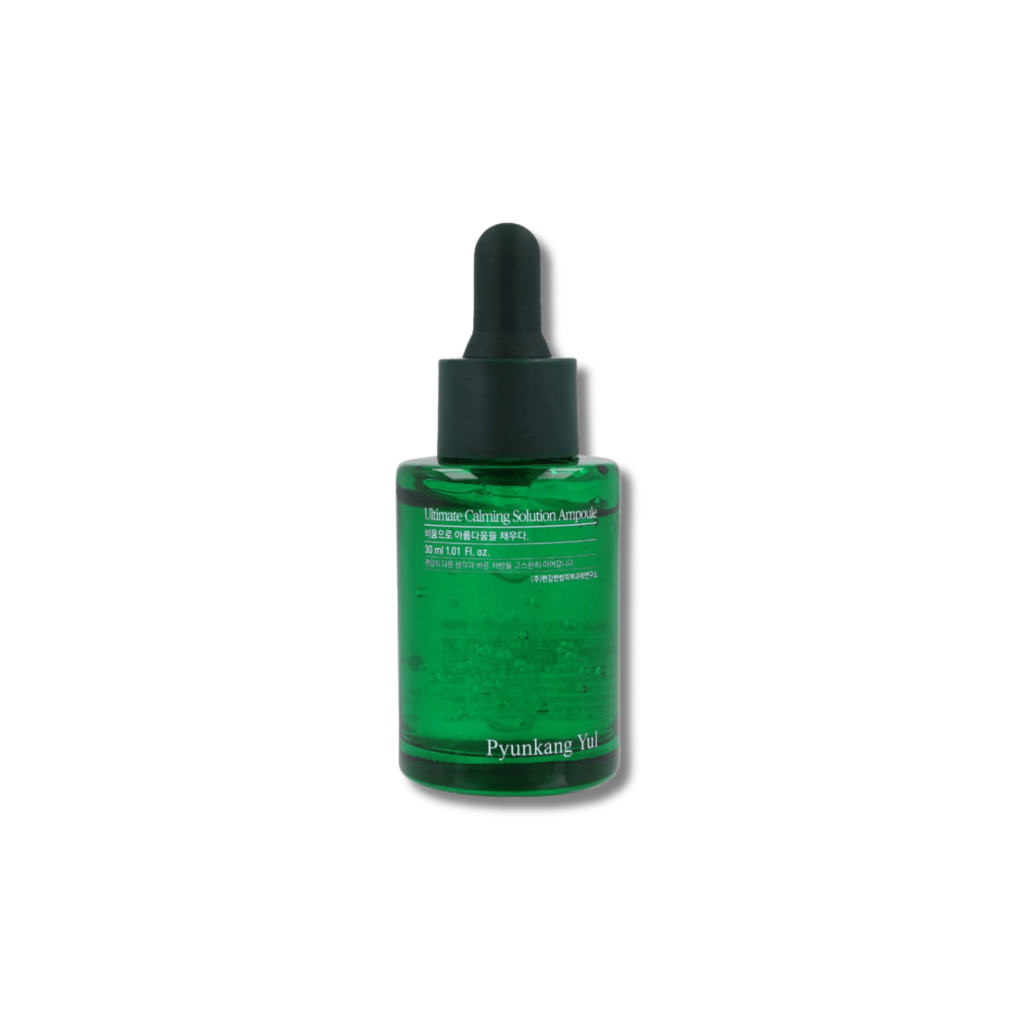 Pyunkang Yul - Ultimate Calming Solution Ampoule - Serum Kojące do Twarzy - 30ml - Ctrl+Glow